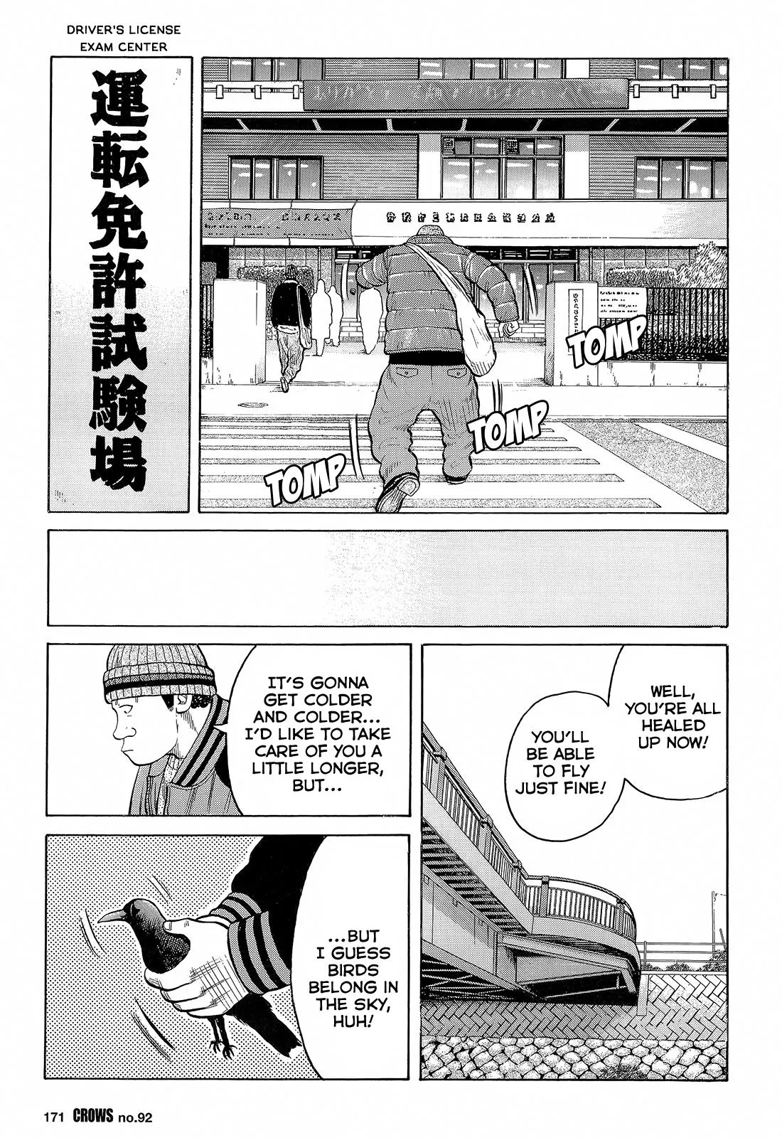 Read Crows en Manga Online