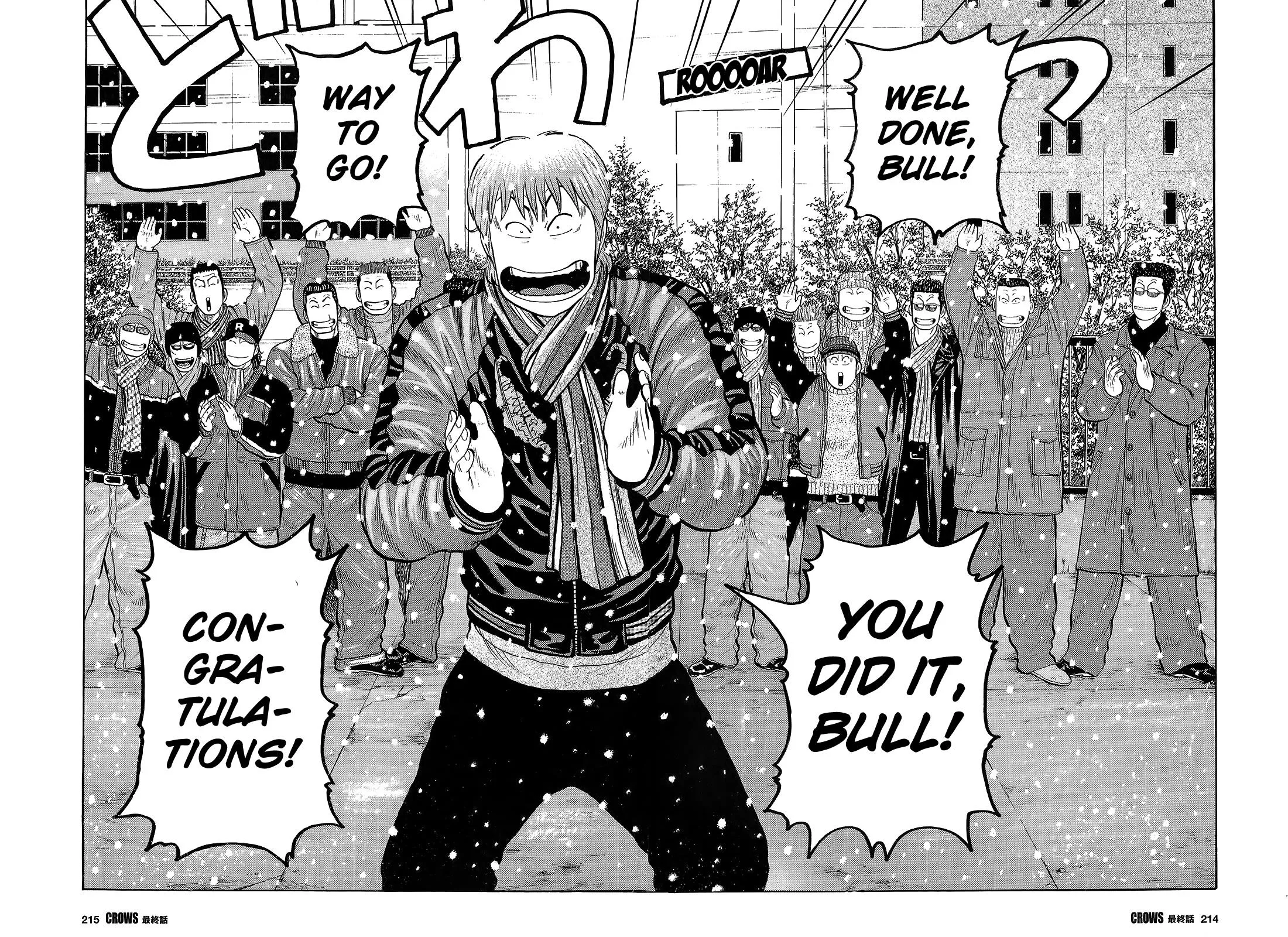 Read Crows en Manga Online