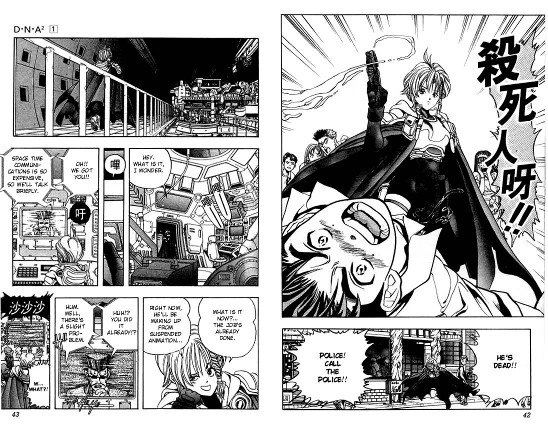 Read DNA² en Manga Online