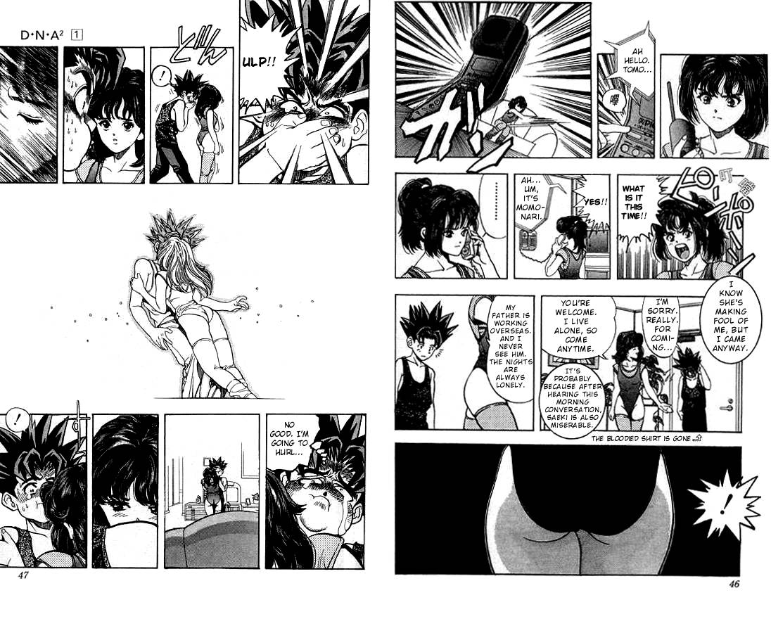 Read DNA² en Manga Online