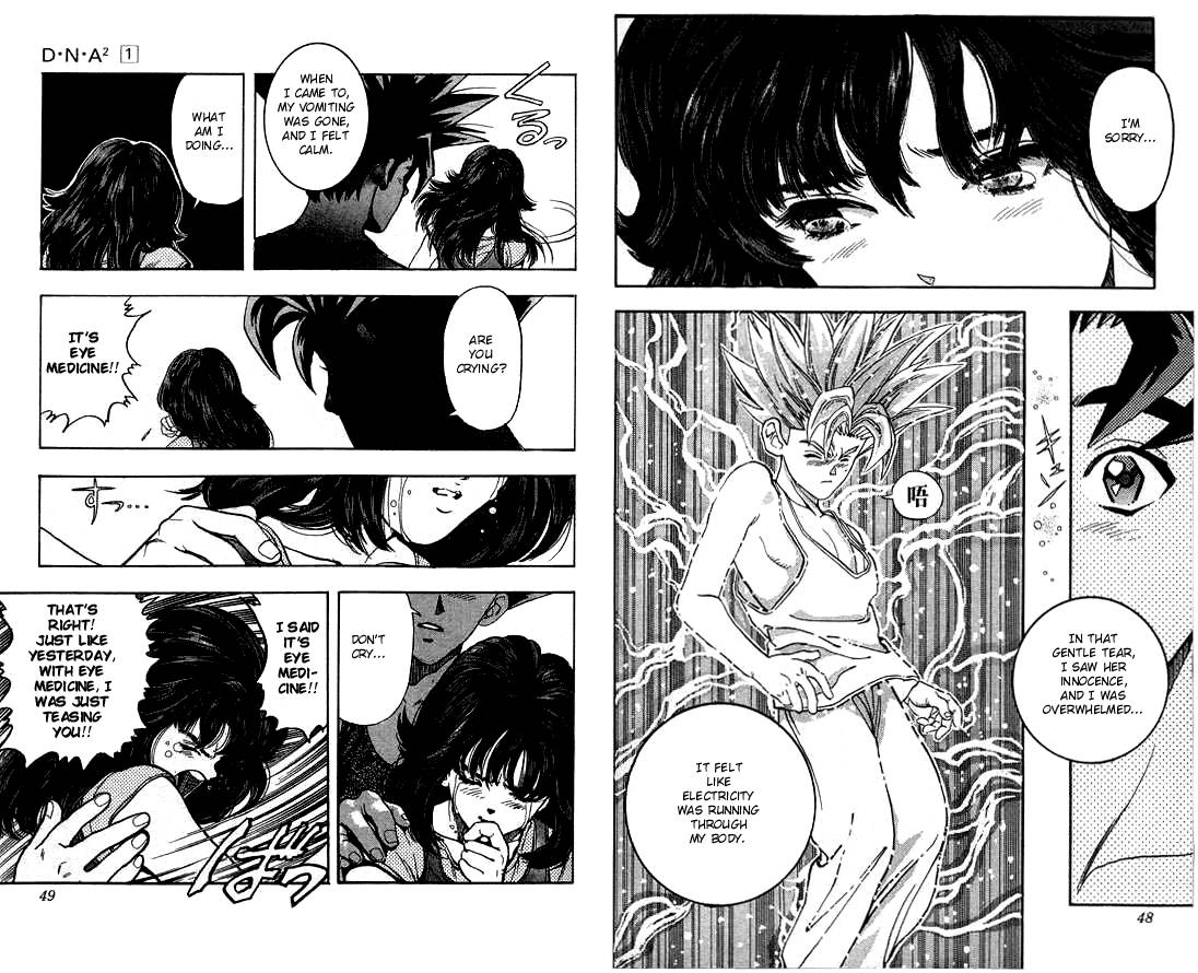 Read DNA² en Manga Online