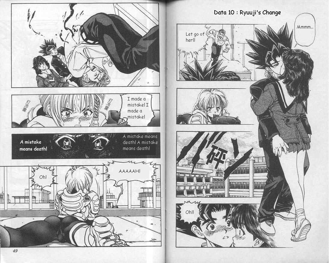 Read DNA² en Manga Online