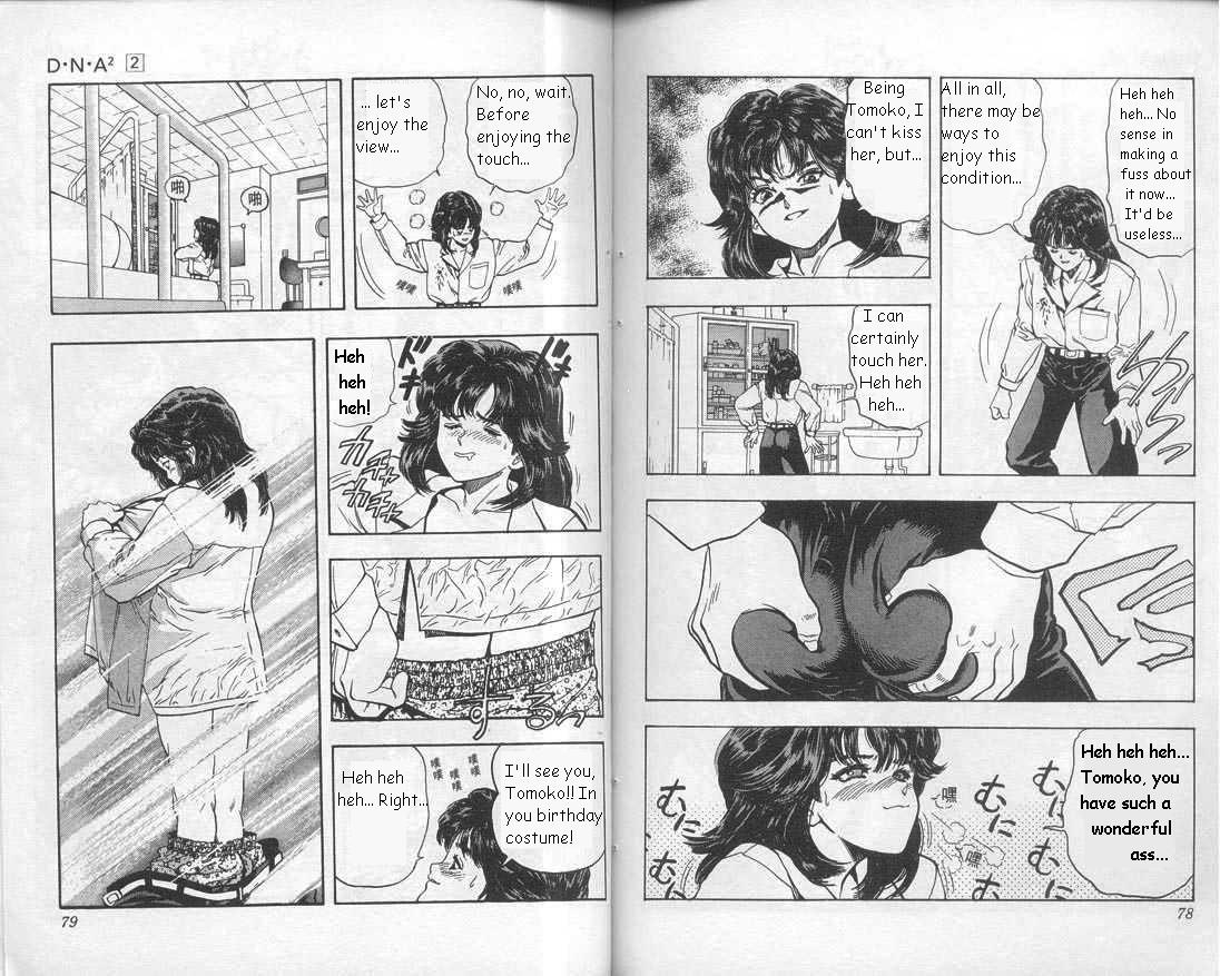 Read DNA² en Manga Online