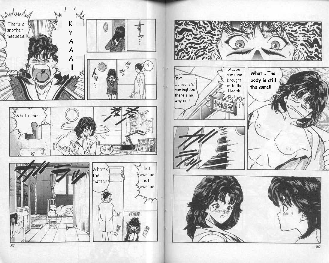 Read DNA² en Manga Online