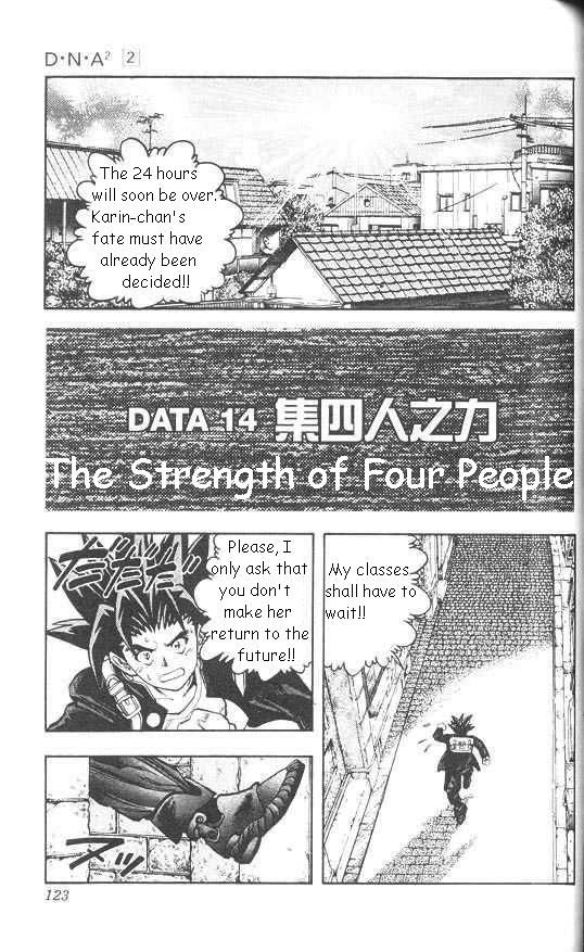 Read DNA² en Manga Online