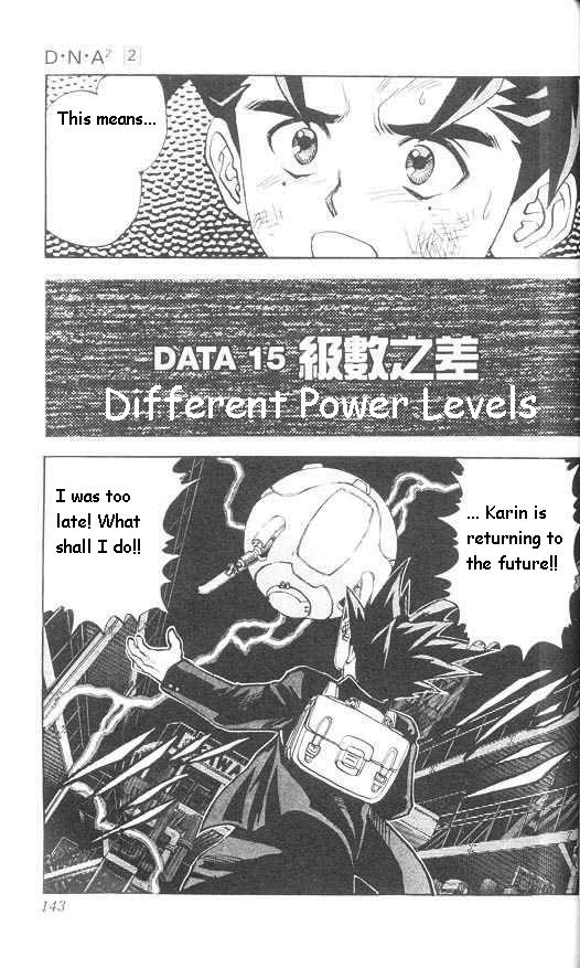 Read DNA² en Manga Online