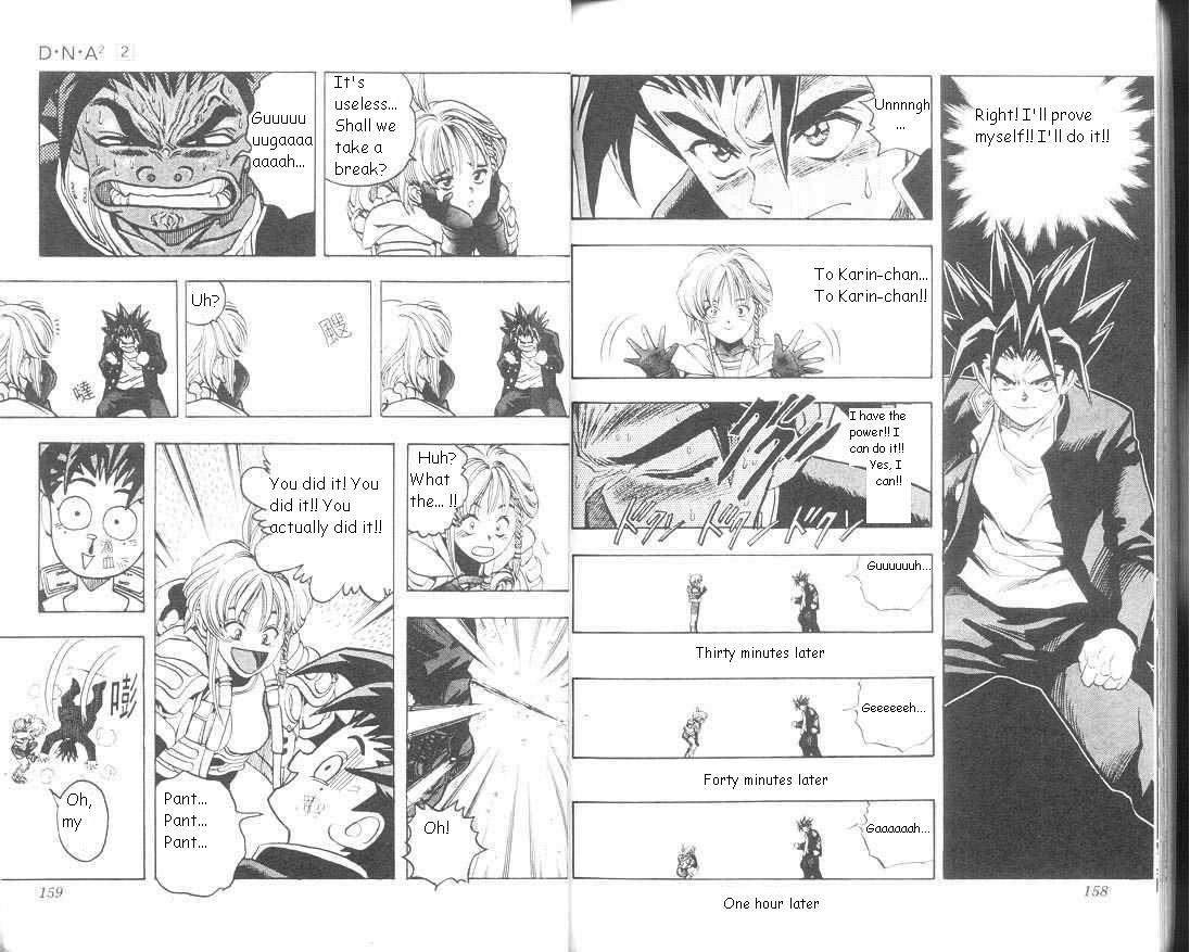 Read DNA² en Manga Online