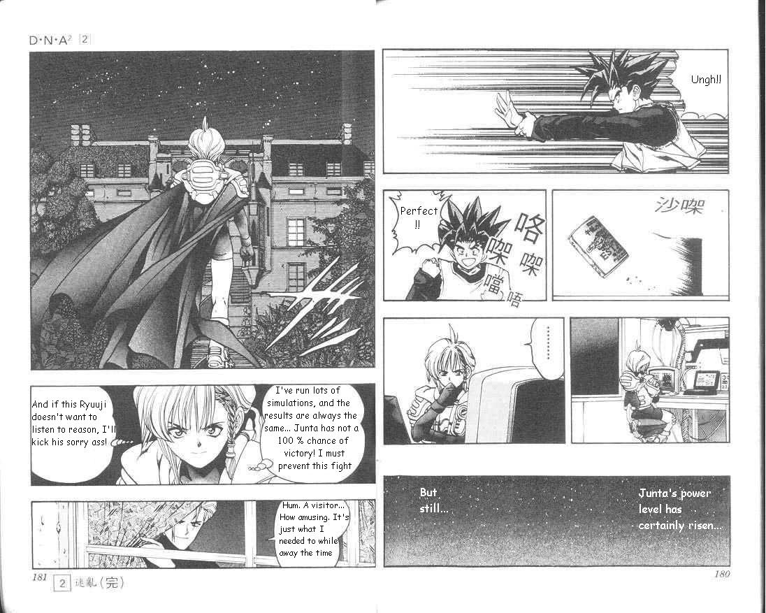 Read DNA² en Manga Online