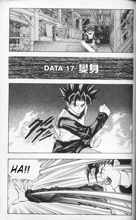 Read DNA² en Manga Online