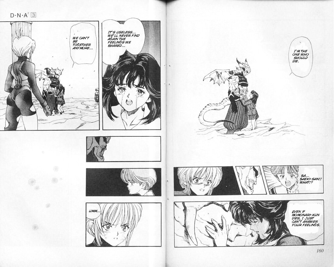 Read DNA² en Manga Online