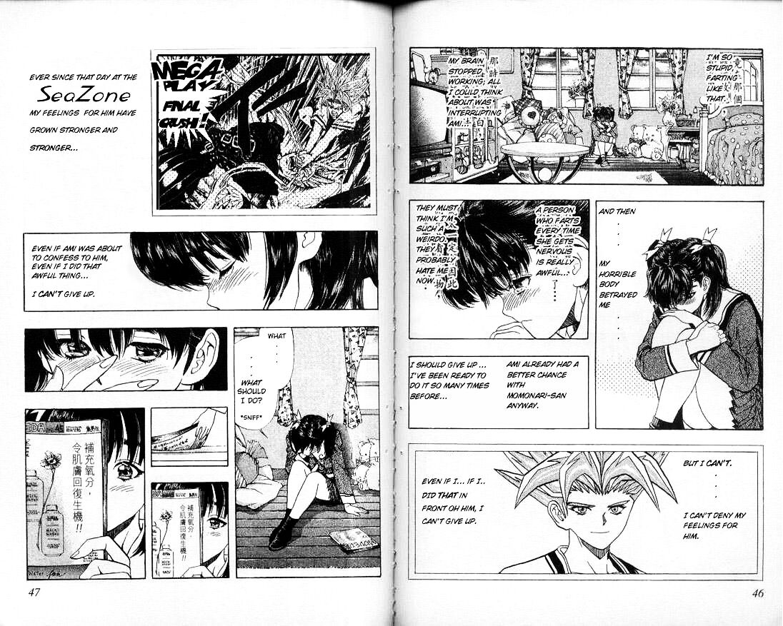 Read DNA² en Manga Online