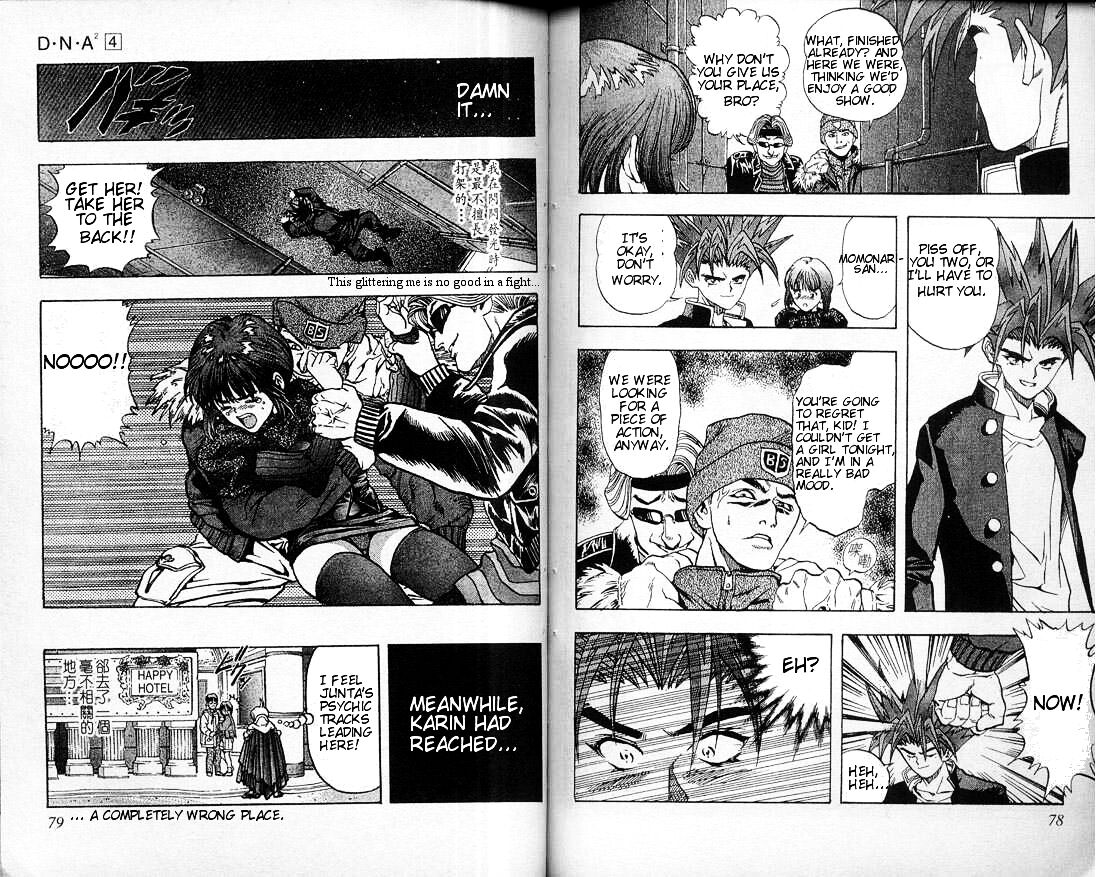 Read DNA² en Manga Online