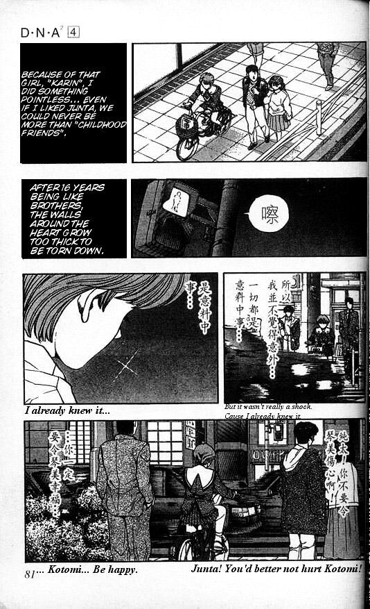 Read DNA² en Manga Online