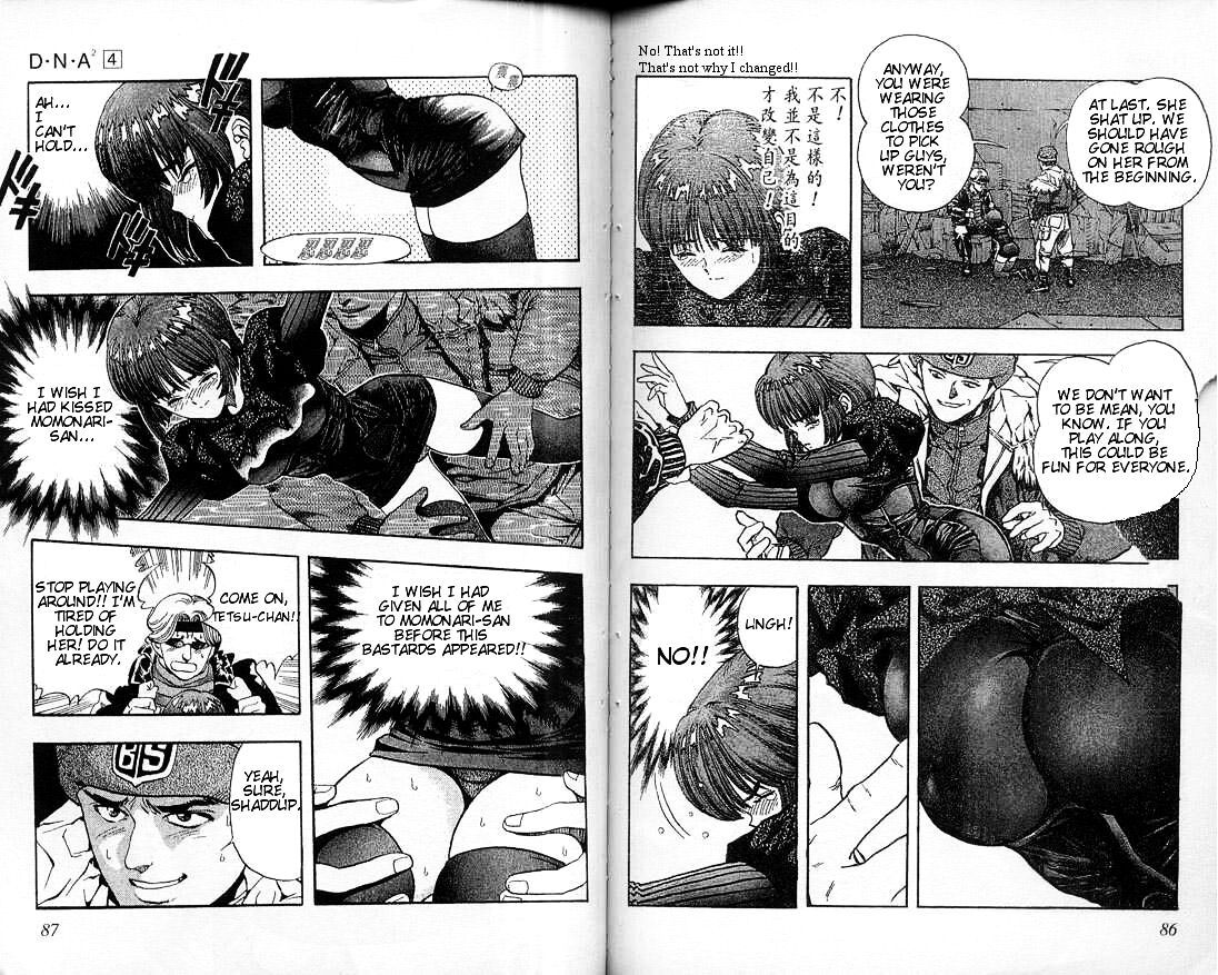 Read DNA² en Manga Online