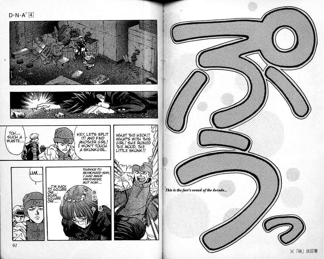 Read DNA² en Manga Online