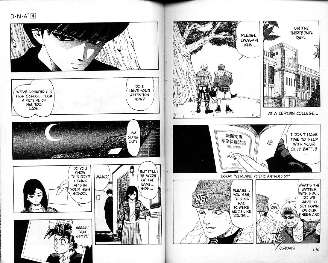 Read DNA² en Manga Online