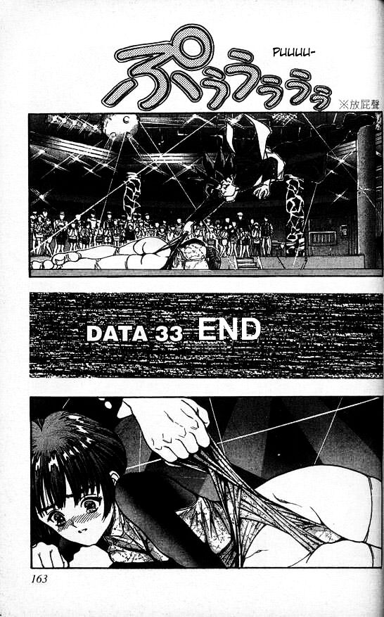 Read DNA² en Manga Online