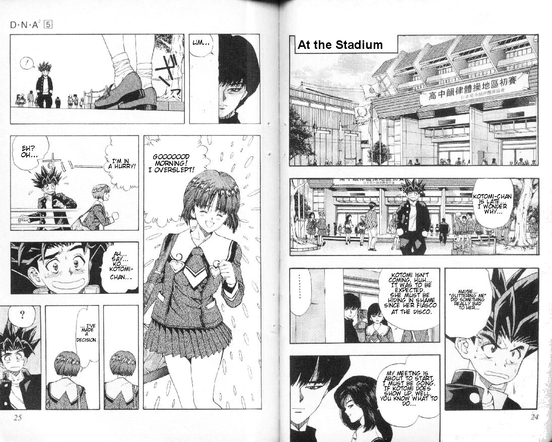 Read DNA² en Manga Online