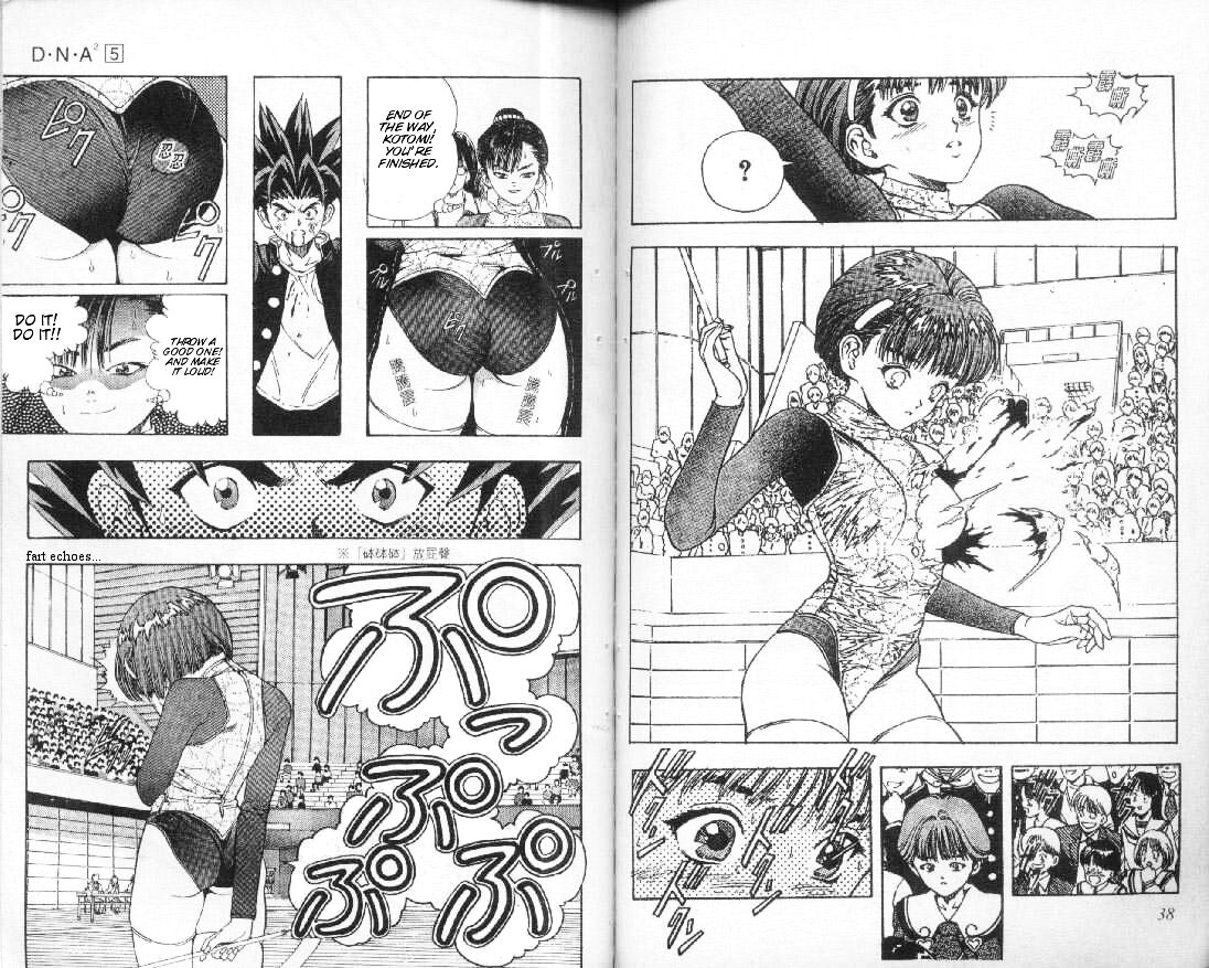 Read DNA² en Manga Online