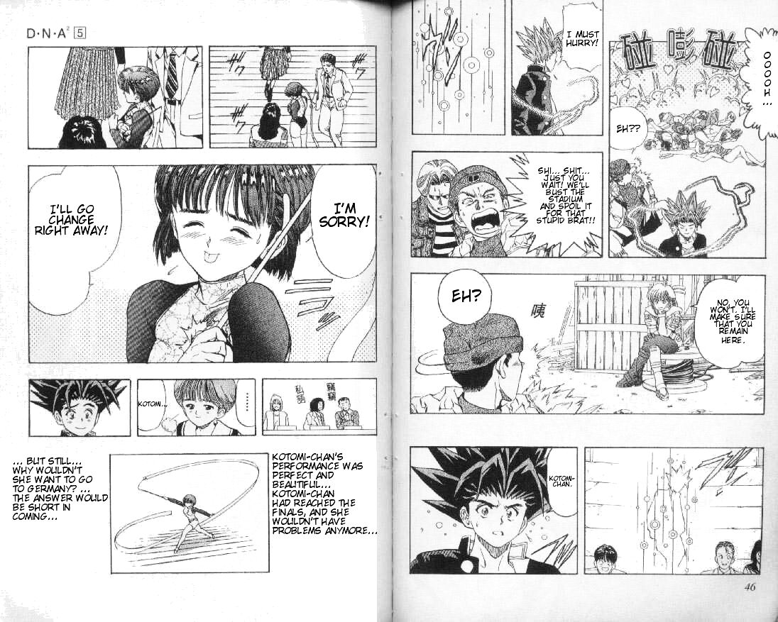 Read DNA² en Manga Online