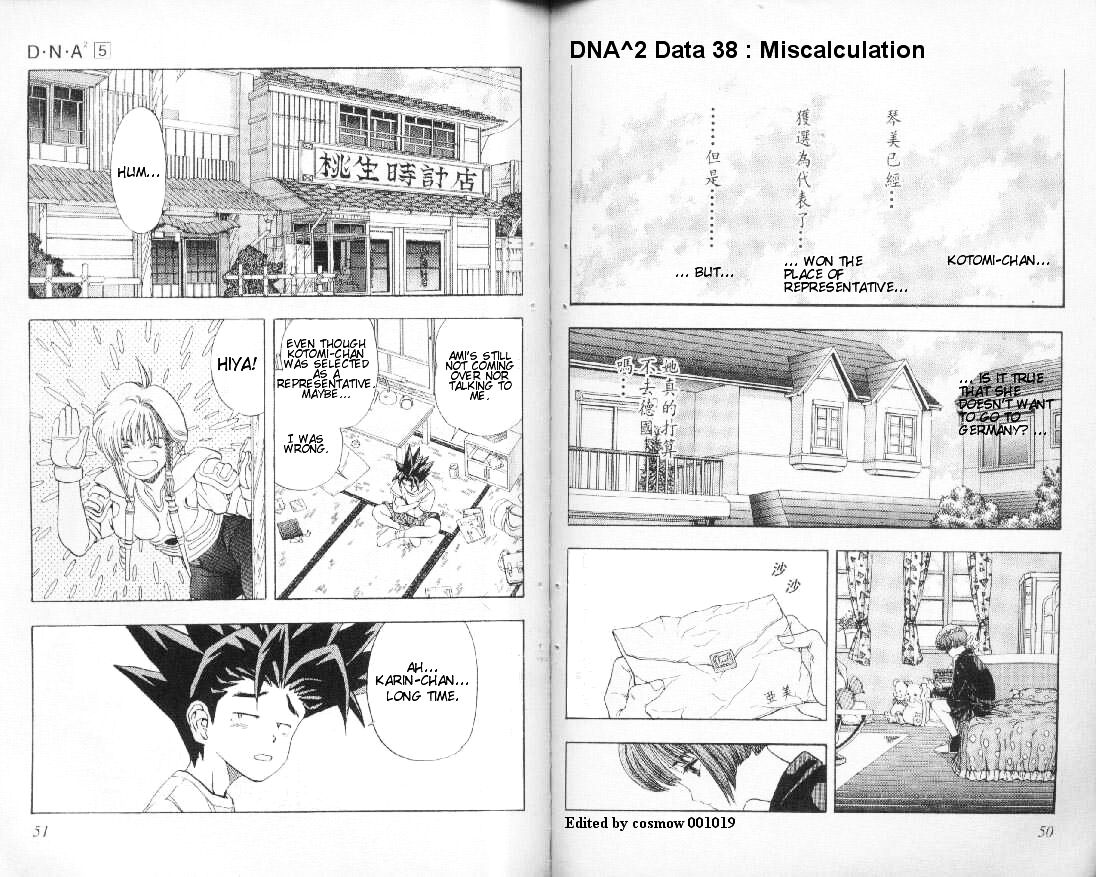 Read DNA² en Manga Online