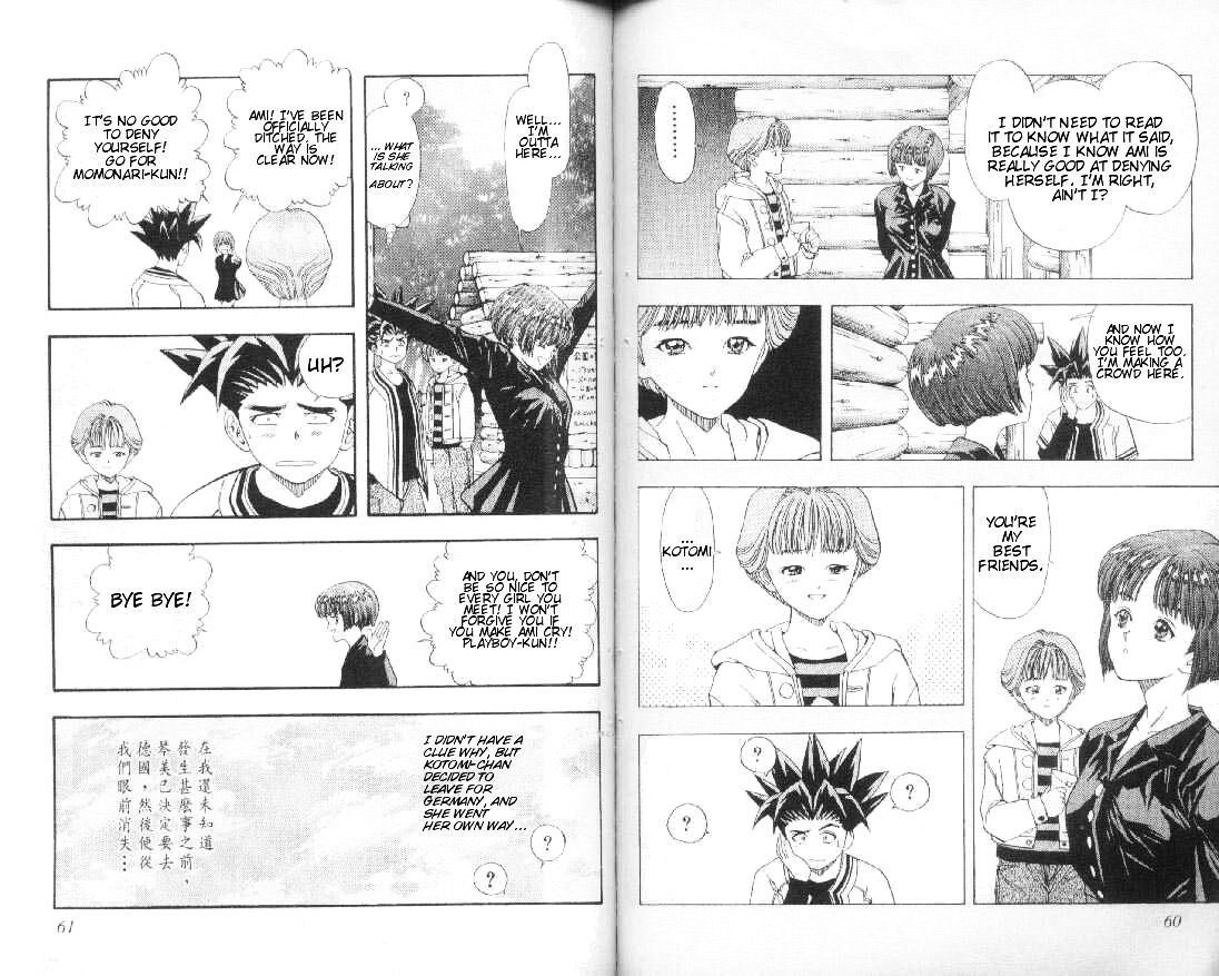 Read DNA² en Manga Online