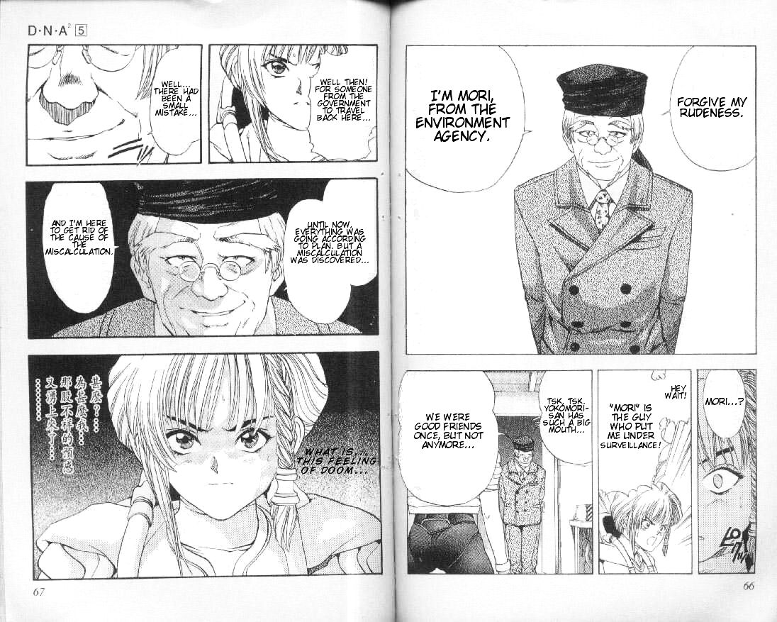 Read DNA² en Manga Online
