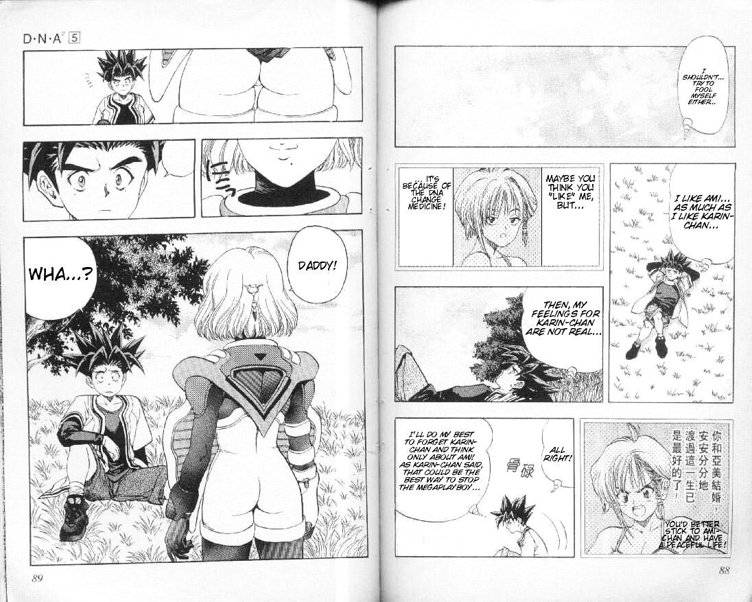 Read DNA² en Manga Online