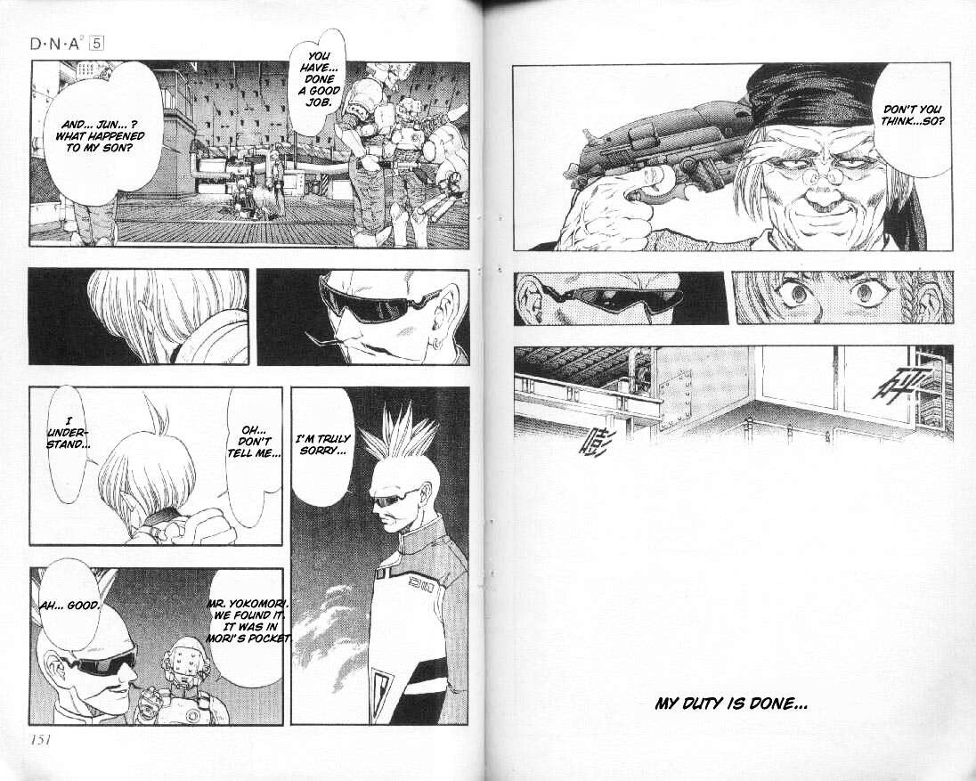 Read DNA² en Manga Online