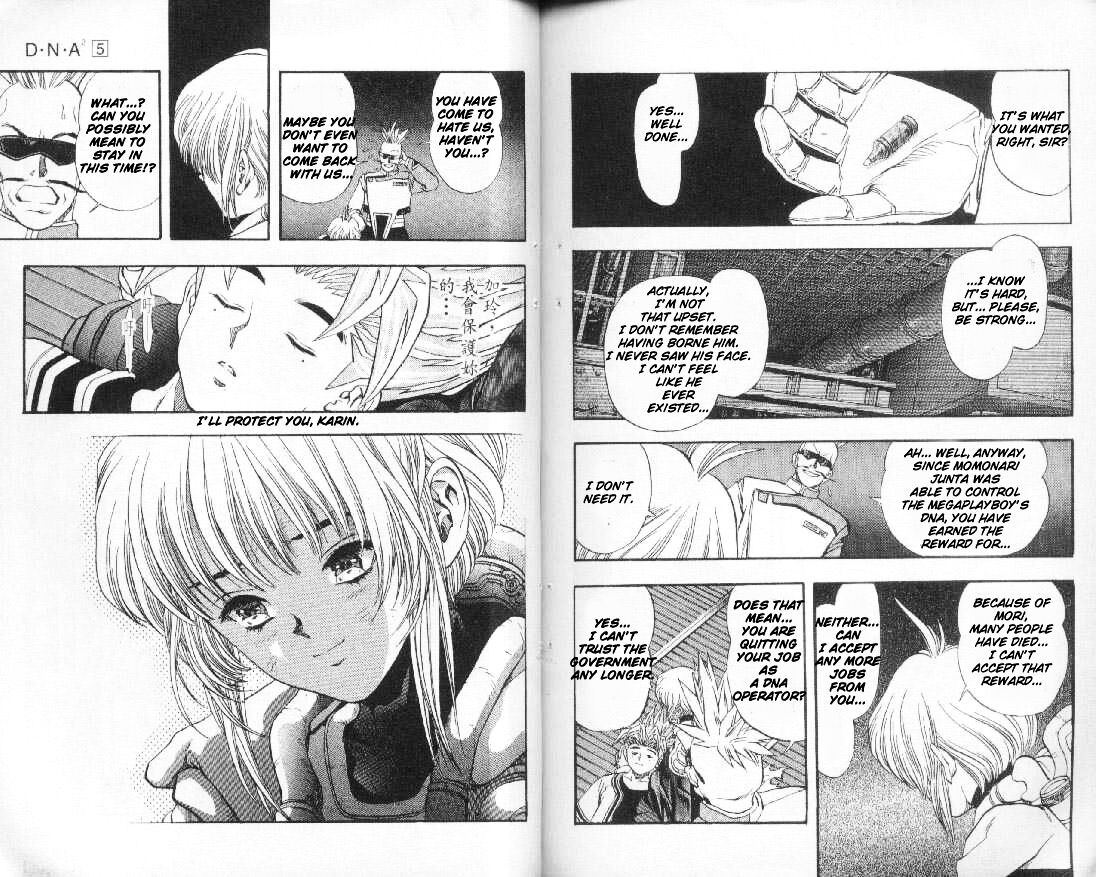 Read DNA² en Manga Online