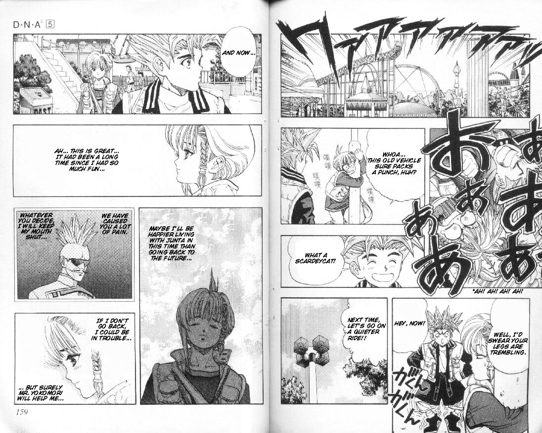 Read DNA² en Manga Online