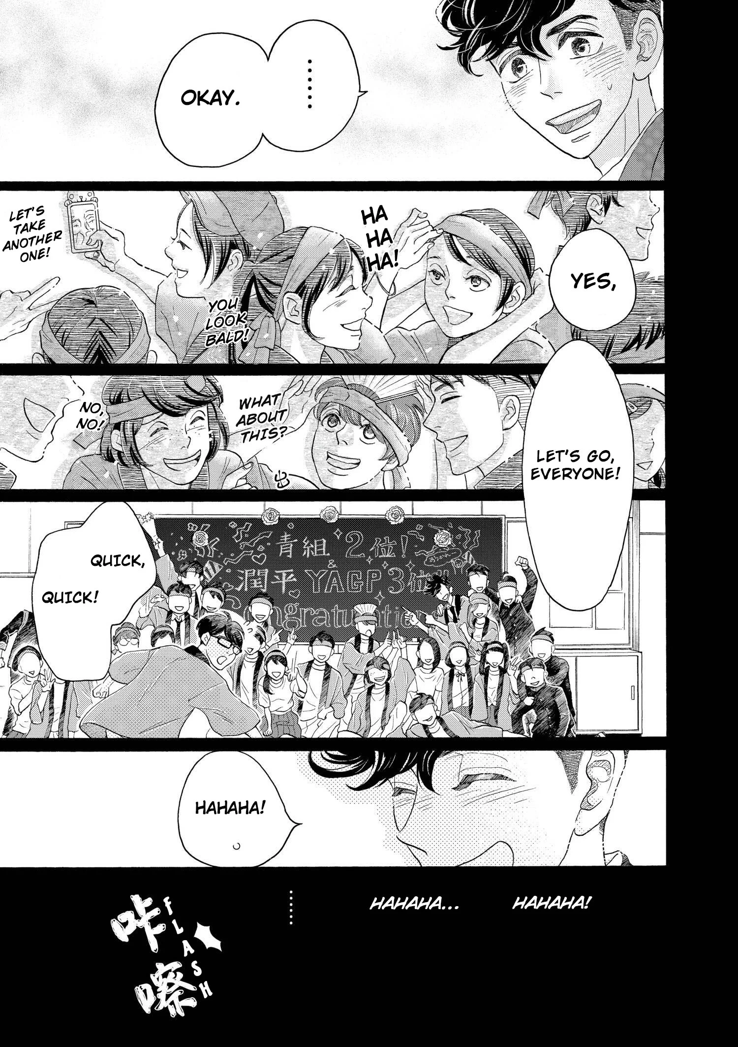 Read Dance Dance Danseur EN Manga Online