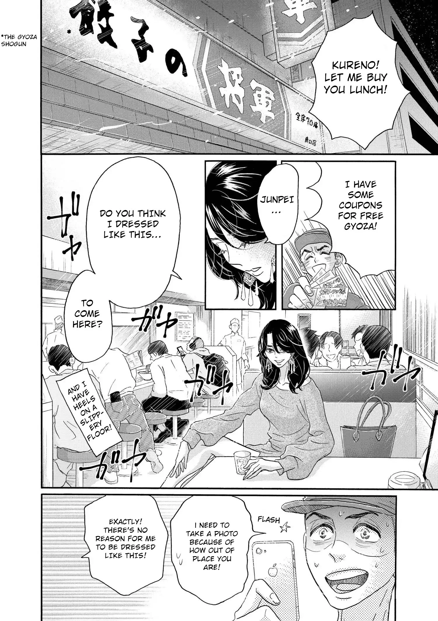 Read Dance Dance Danseur EN Manga Online