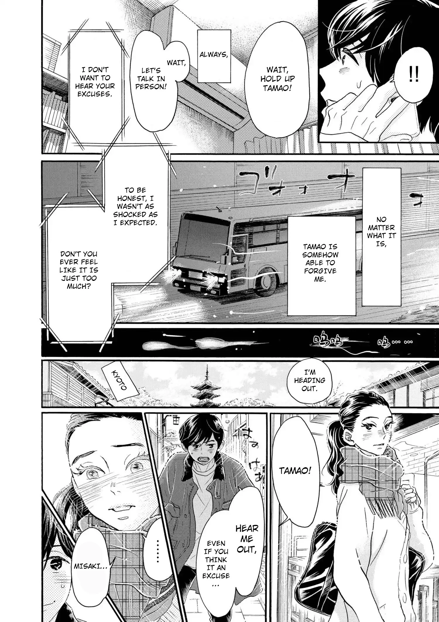 Read Dance Dance Danseur EN Manga Online