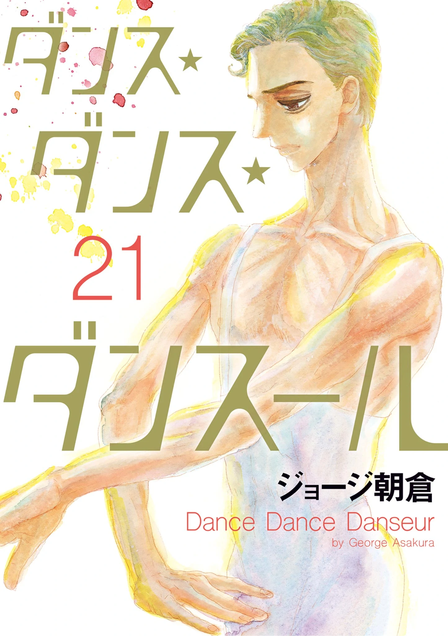 Read Dance Dance Danseur EN Manga Online