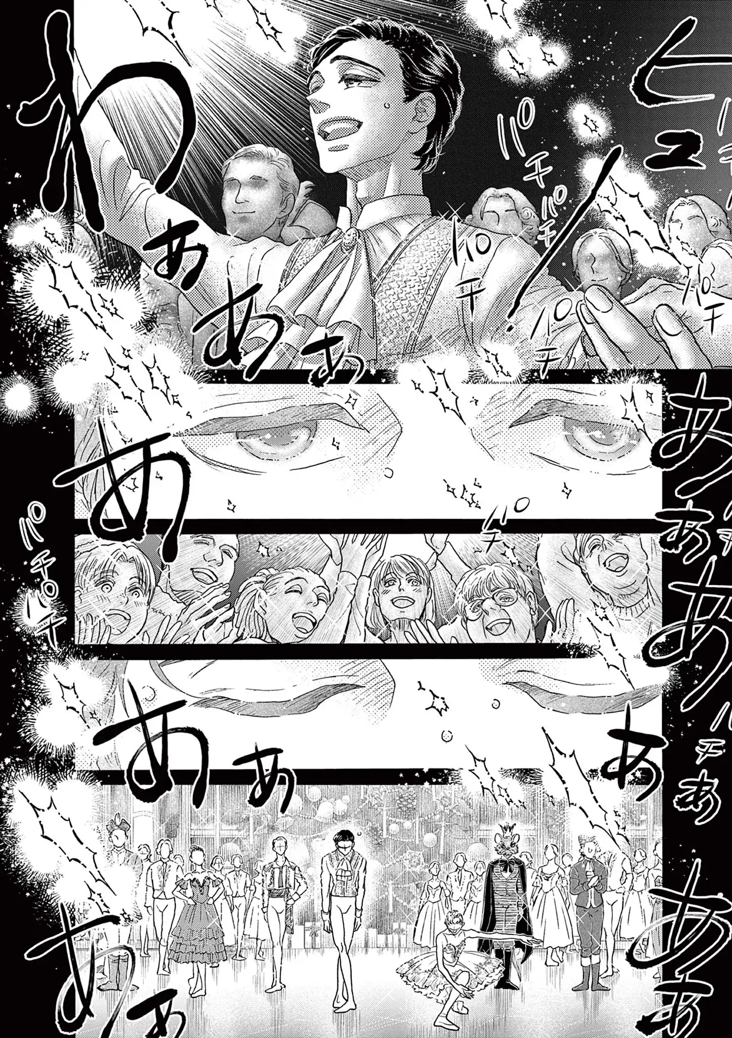 Read Dance Dance Danseur EN Manga Online