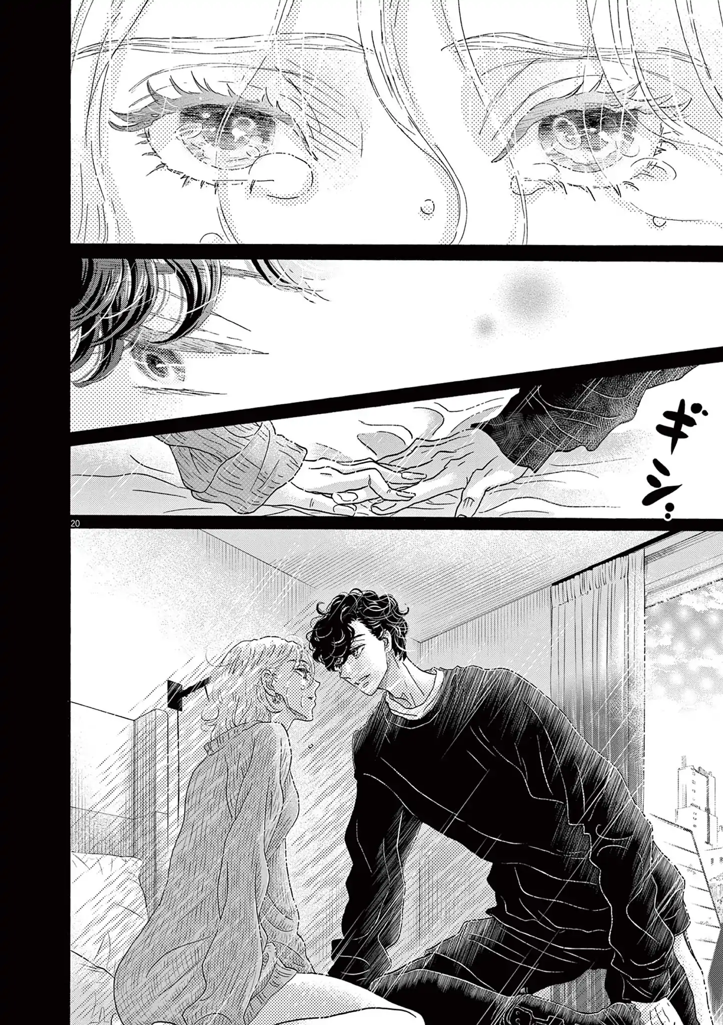 Read Dance Dance Danseur EN Manga Online
