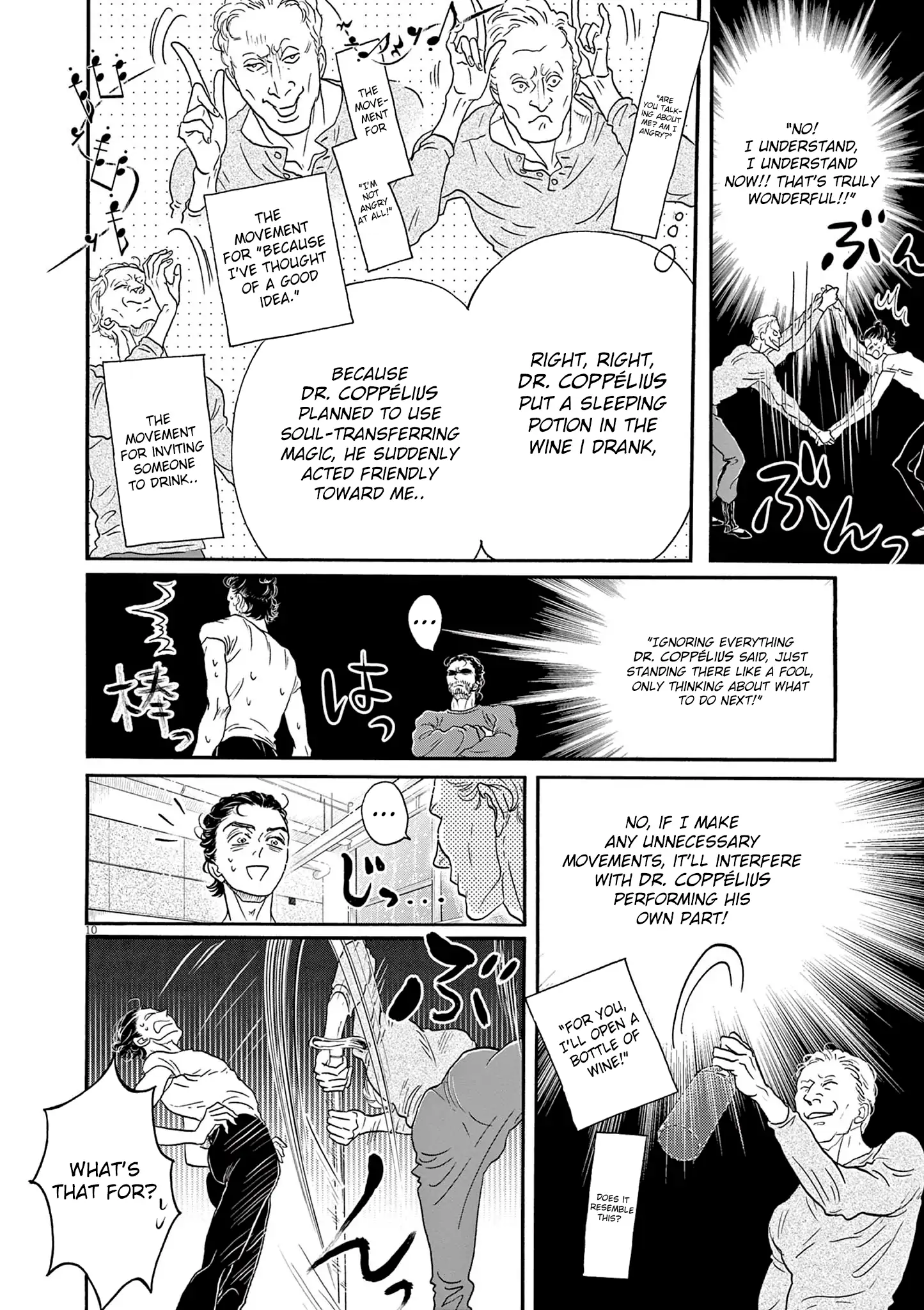 Read Dance Dance Danseur EN Manga Online