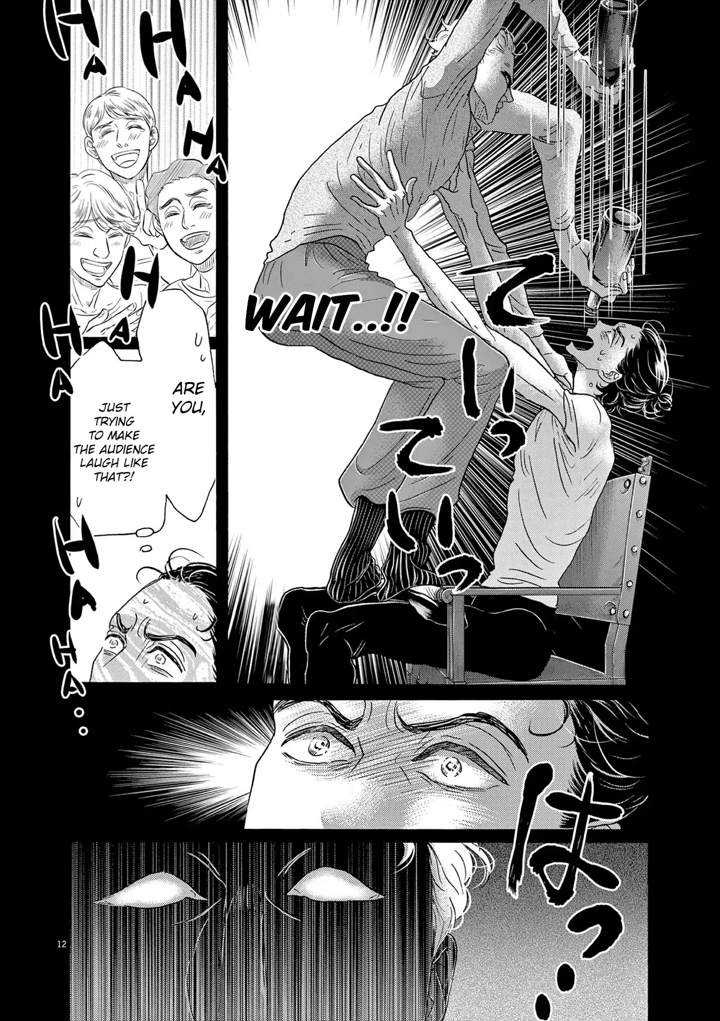 Read Dance Dance Danseur EN Manga Online