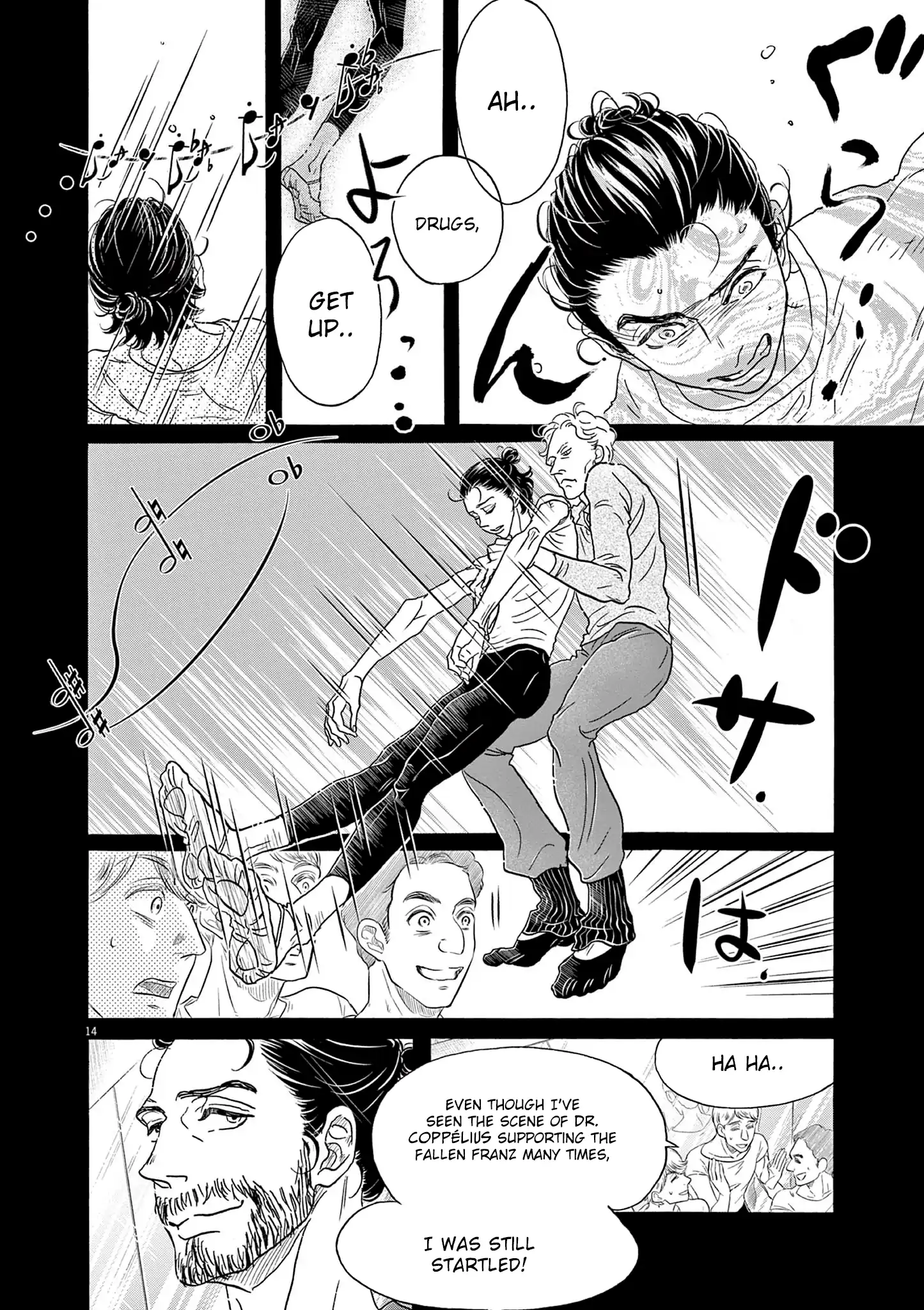 Read Dance Dance Danseur EN Manga Online