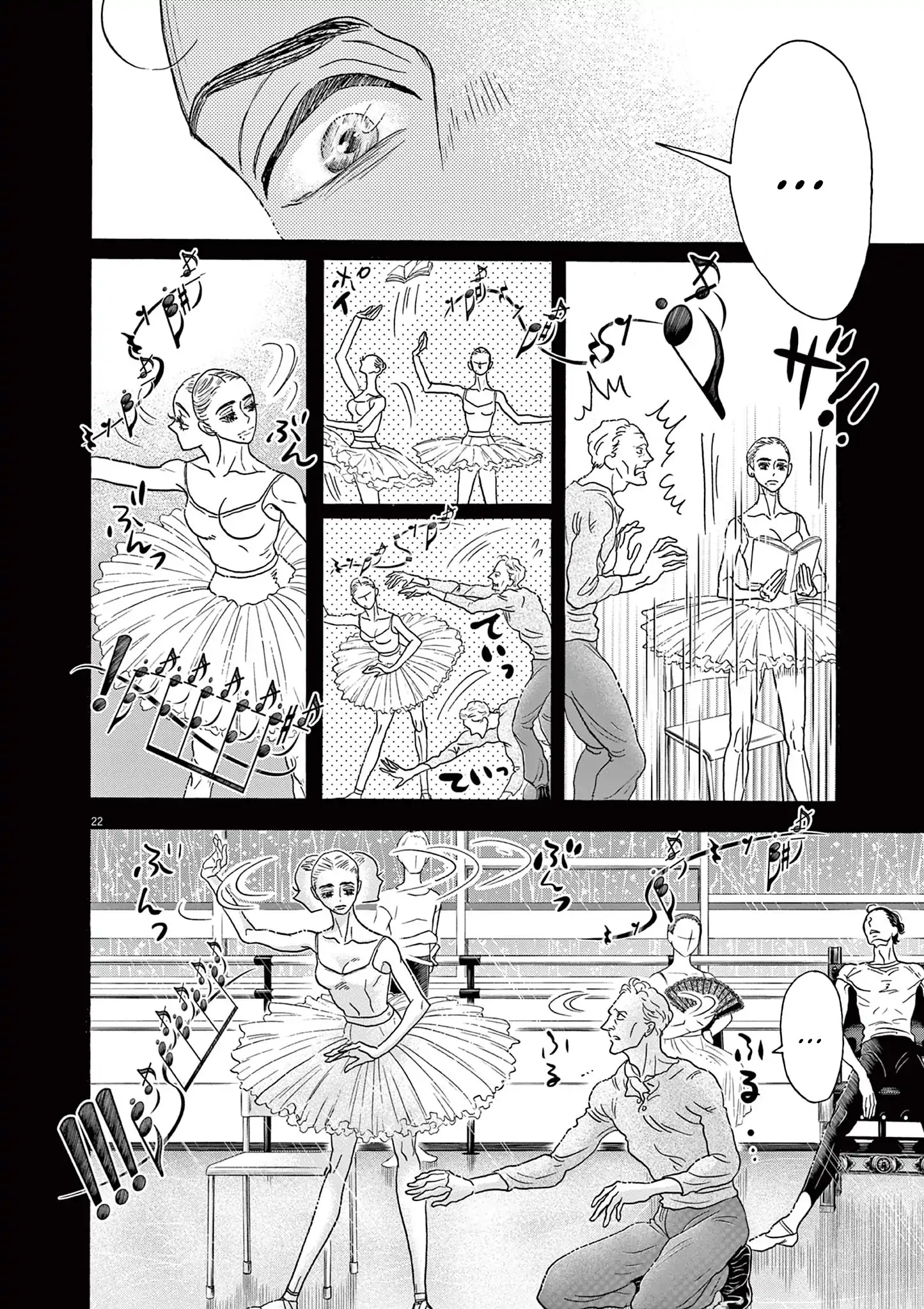 Read Dance Dance Danseur EN Manga Online