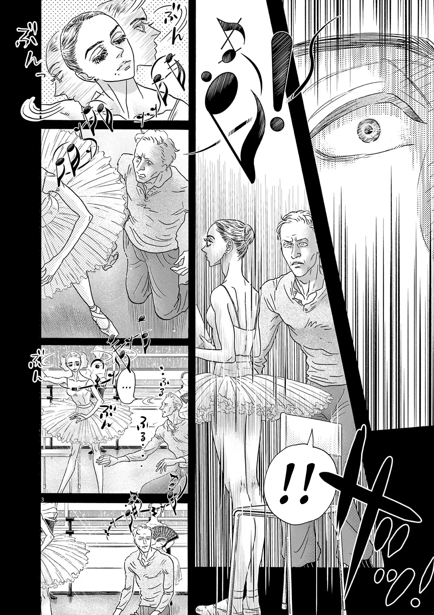 Read Dance Dance Danseur EN Manga Online