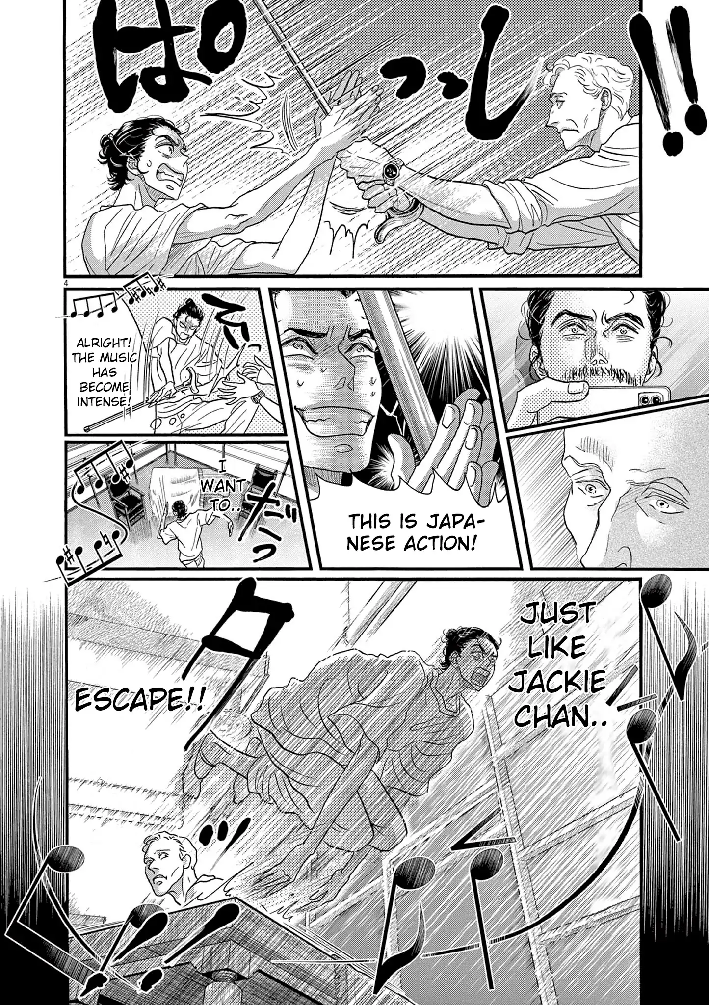 Read Dance Dance Danseur EN Manga Online