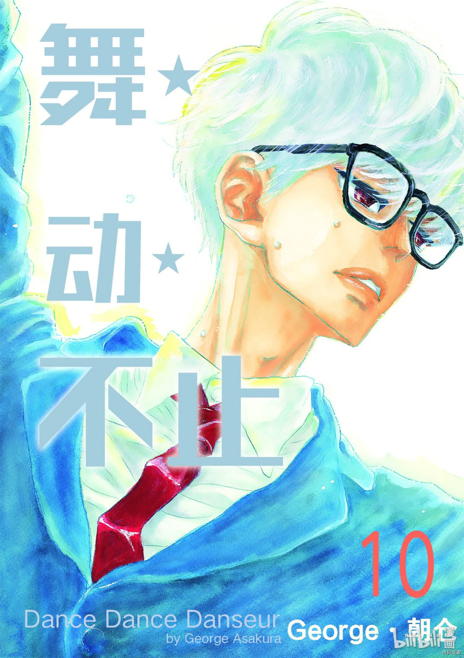 Read Dance Dance Danseur EN Manga Online