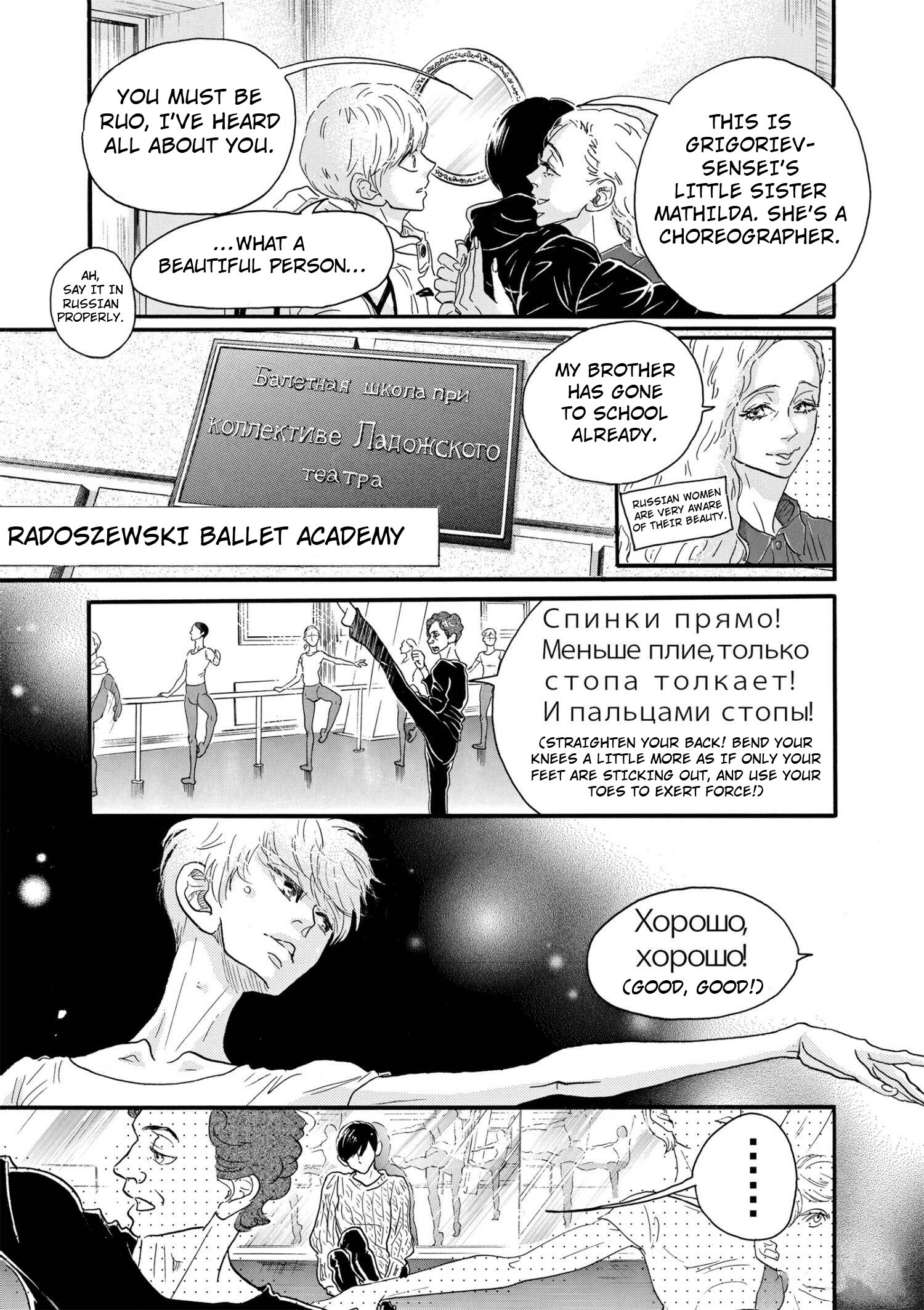 Read Dance Dance Danseur EN Manga Online