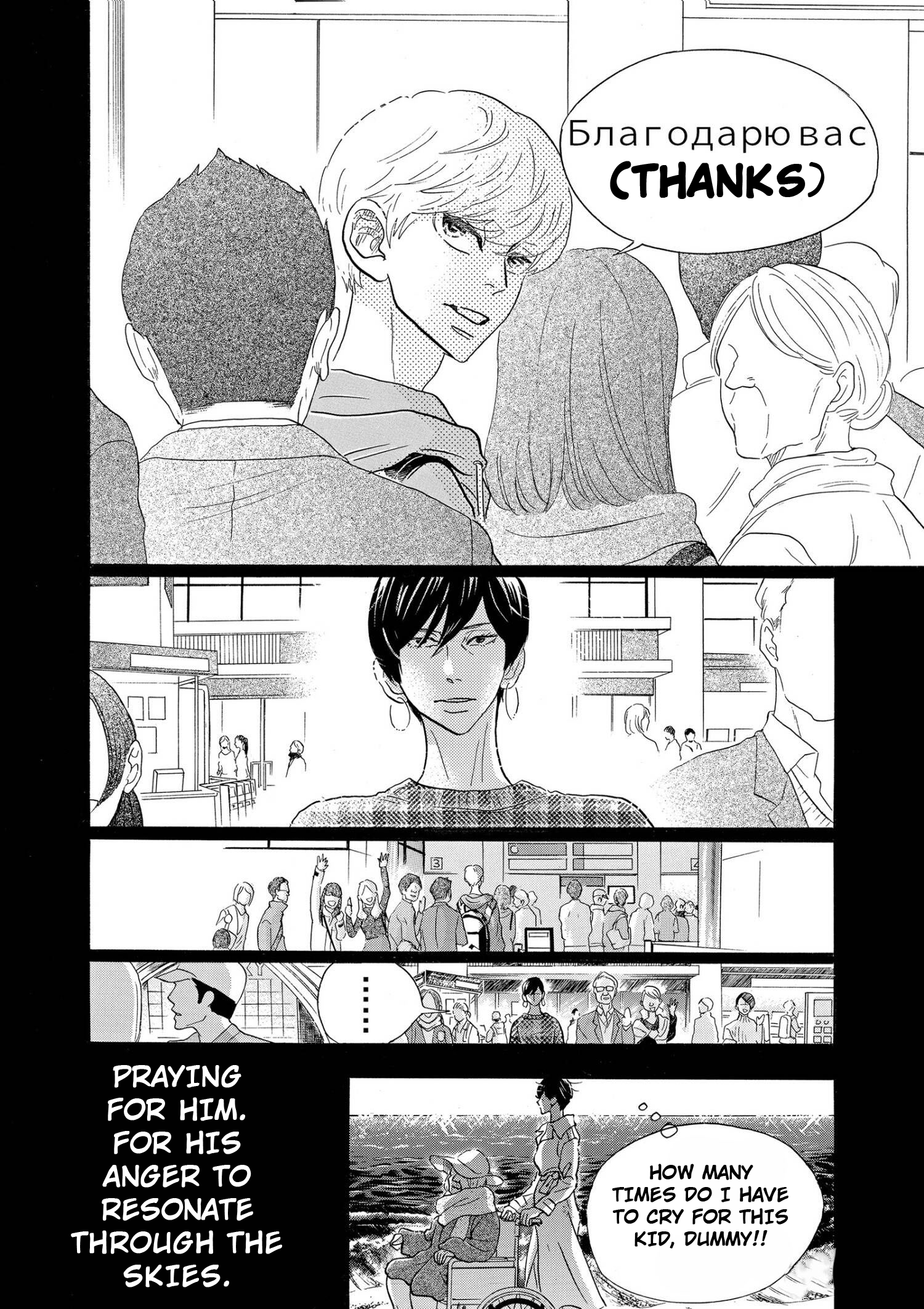 Read Dance Dance Danseur EN Manga Online