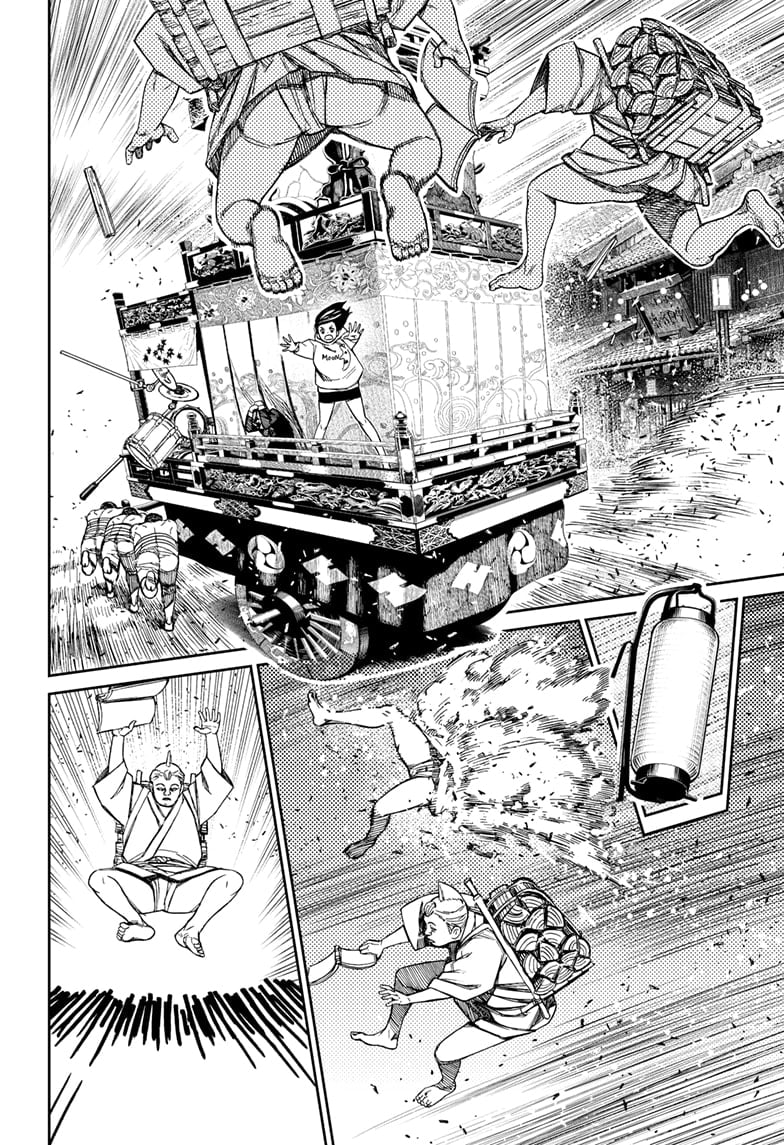 Read Dandadan en Manga Online
