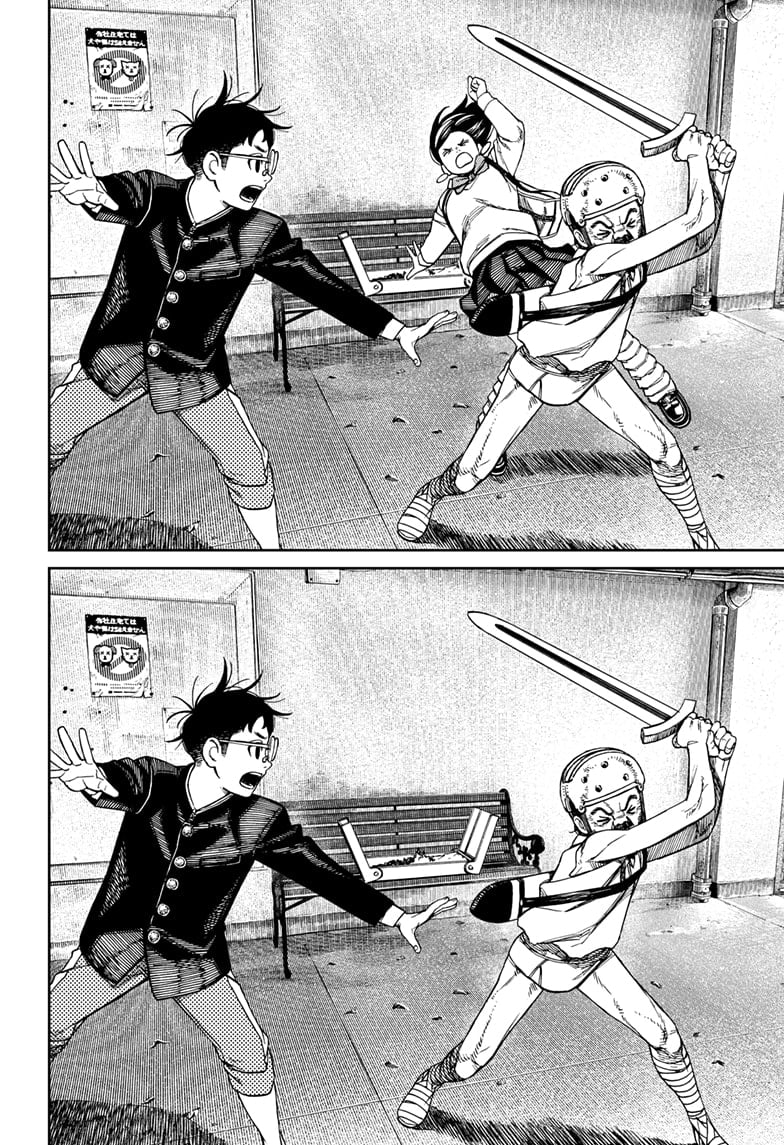 Read Dandadan en Manga Online