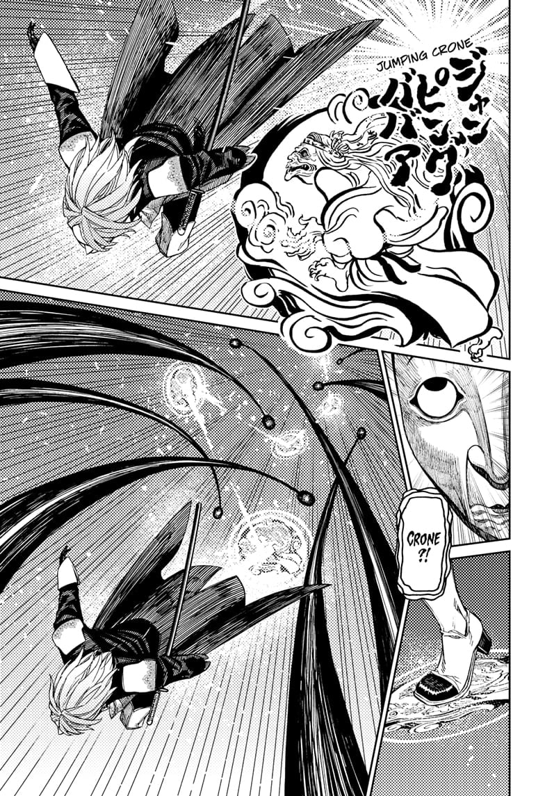 Read Dandadan en Manga Online