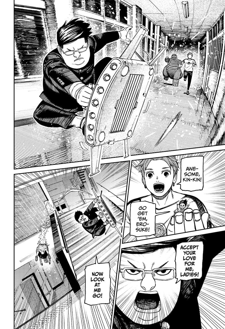 Read Dandadan en Manga Online